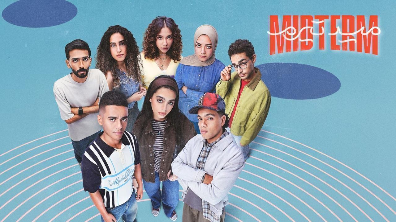 مسلسل ميدتيرم الحلقة 13 الثالثة عشر